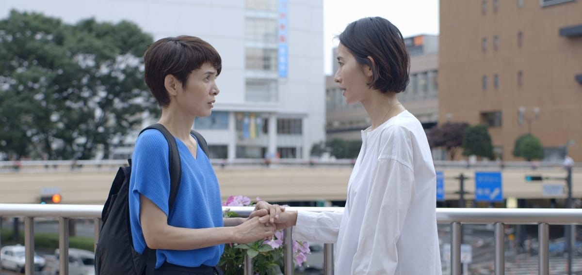 FESTIVALS: 'Wheel Of Fortune And Fantasy' Wins Silver Bear In Berlin