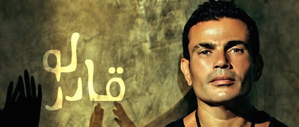 Middle East OTT Heats Up With Viu Launch