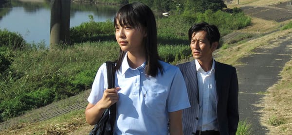 FESTIVALS: 'The Name' To Close Osaka Asian Film Festival