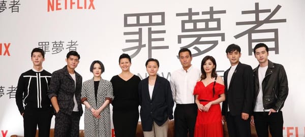 Netflix Launches Trio Of Chinese Originals Including 'Nowhere Man'