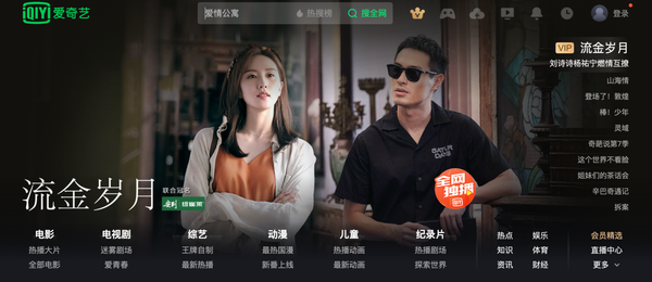 Asia Pacific SVOD Revenue Increased 34% To $16bn In 2020 - MPA Report