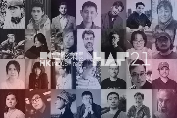 HAF 2023 filmmakers