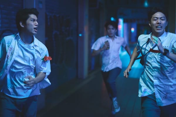 Bad Education
